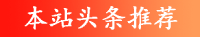 河北都市