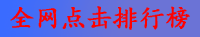 河北都市