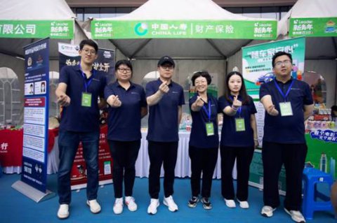 中国人寿财险青岛市分